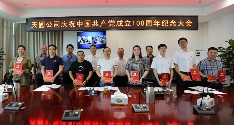 1626069947125867.jpg 微信圖片_20210712140525.jpg