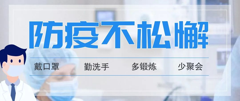 1663567968364780.jpg 微信圖片_20220919141257.jpg