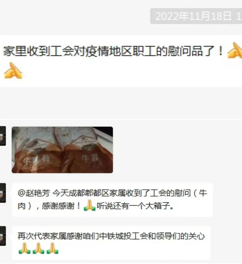 1677461508406607.jpg 微信圖片_20230227093137.jpg