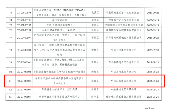 1705047155914984.png 1.png