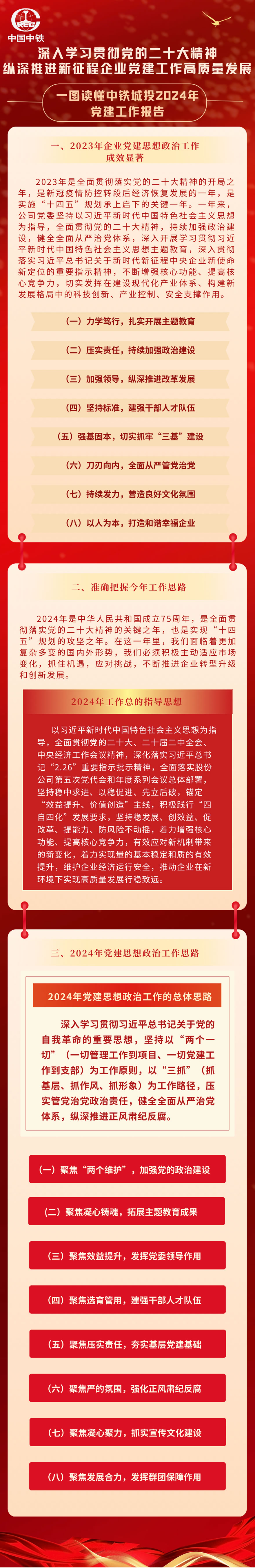 1718185735681623.jpg 1.jpg