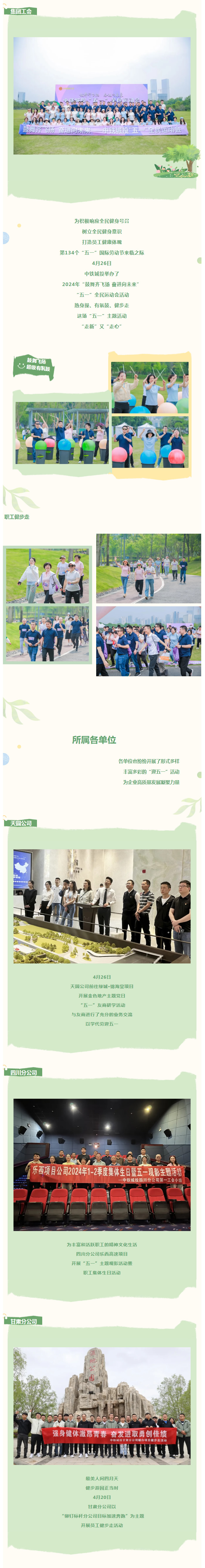 1718261501118191.jpg 1.jpg