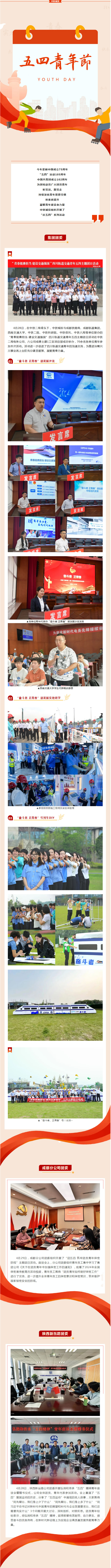 1718268151129301.jpg 1.jpg