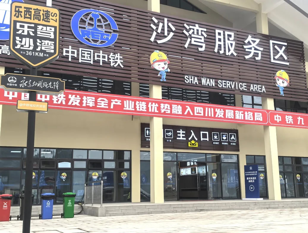 1735632840126126.jpg 未命名-6.jpg