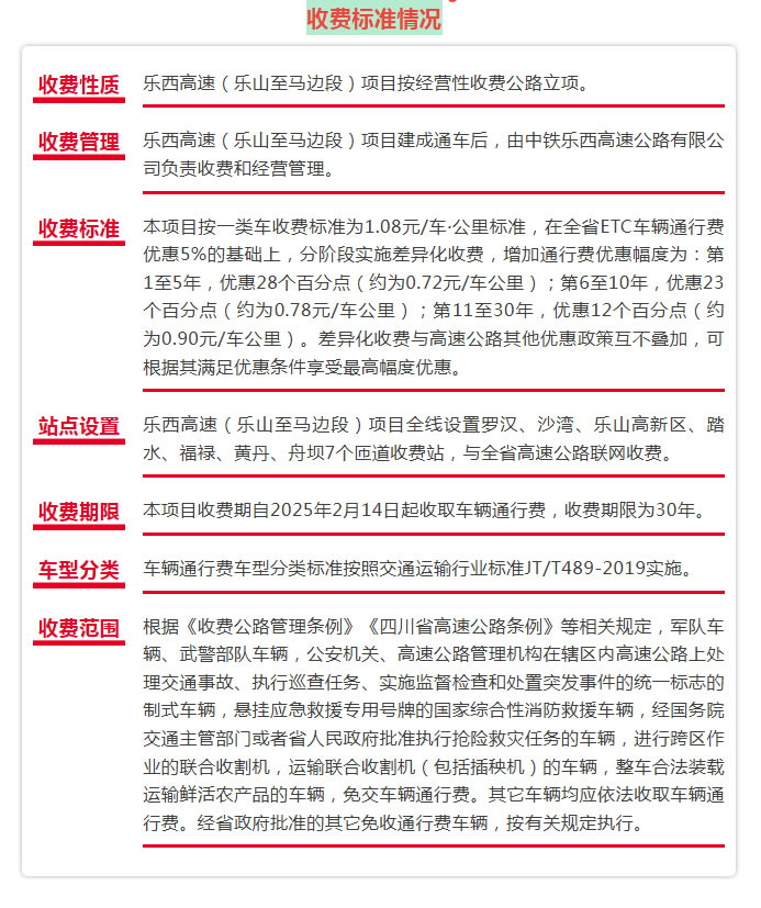 1741245557815796.jpg 未命名-2.jpg