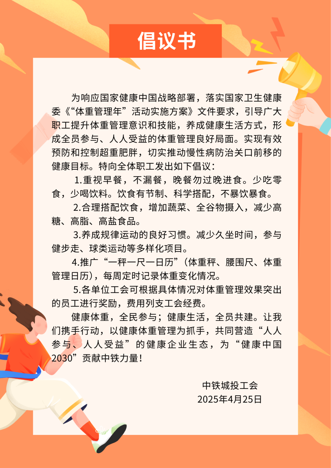 1751007305430748.png 1.png