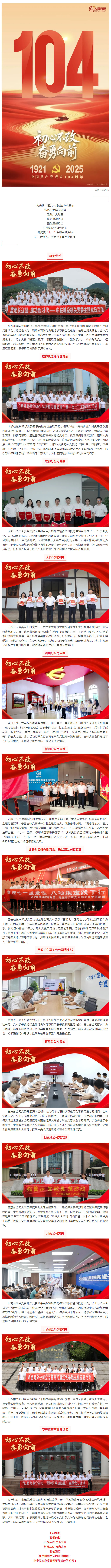 1752212845762523.jpg 1.jpg