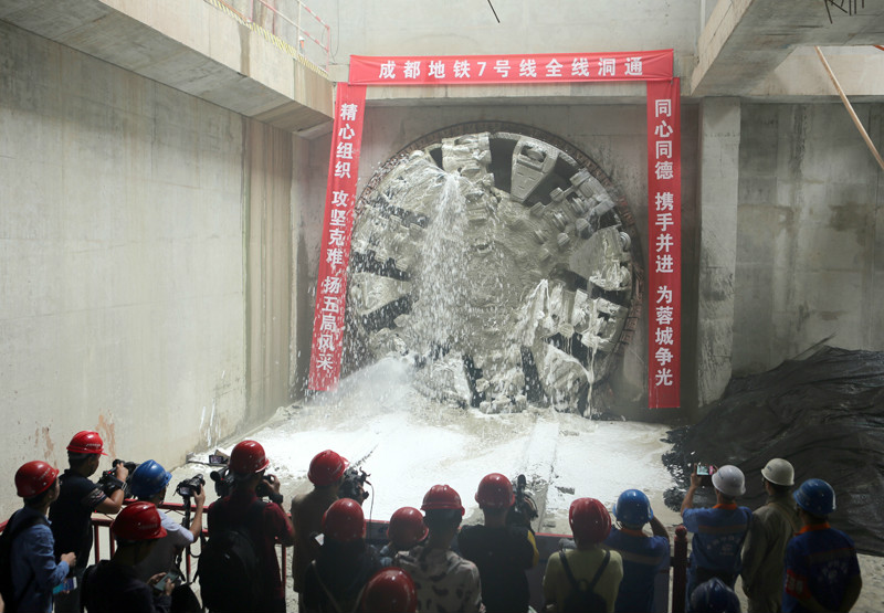 成都地鐵7號(hào)線洞通.JPG