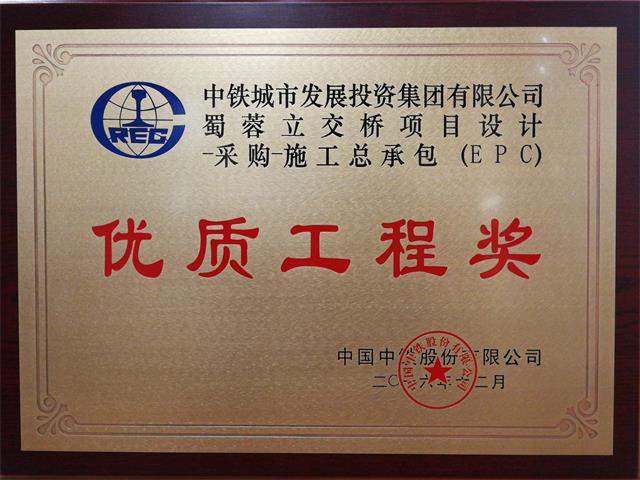 縮小版獎(jiǎng)牌.jpg 縮小版獎(jiǎng)牌.jpg